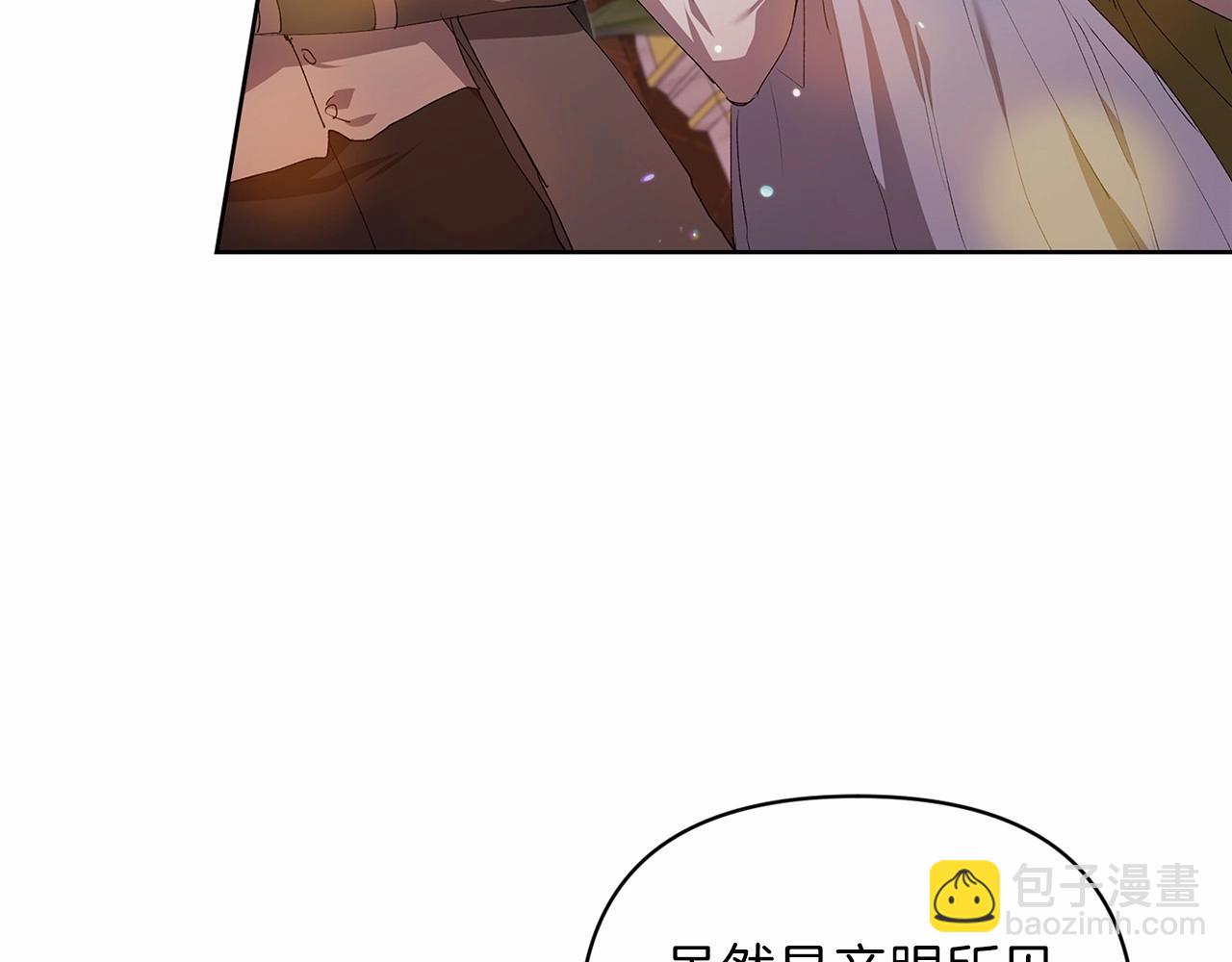 第16话 轻浮之人(1/5)-第18话