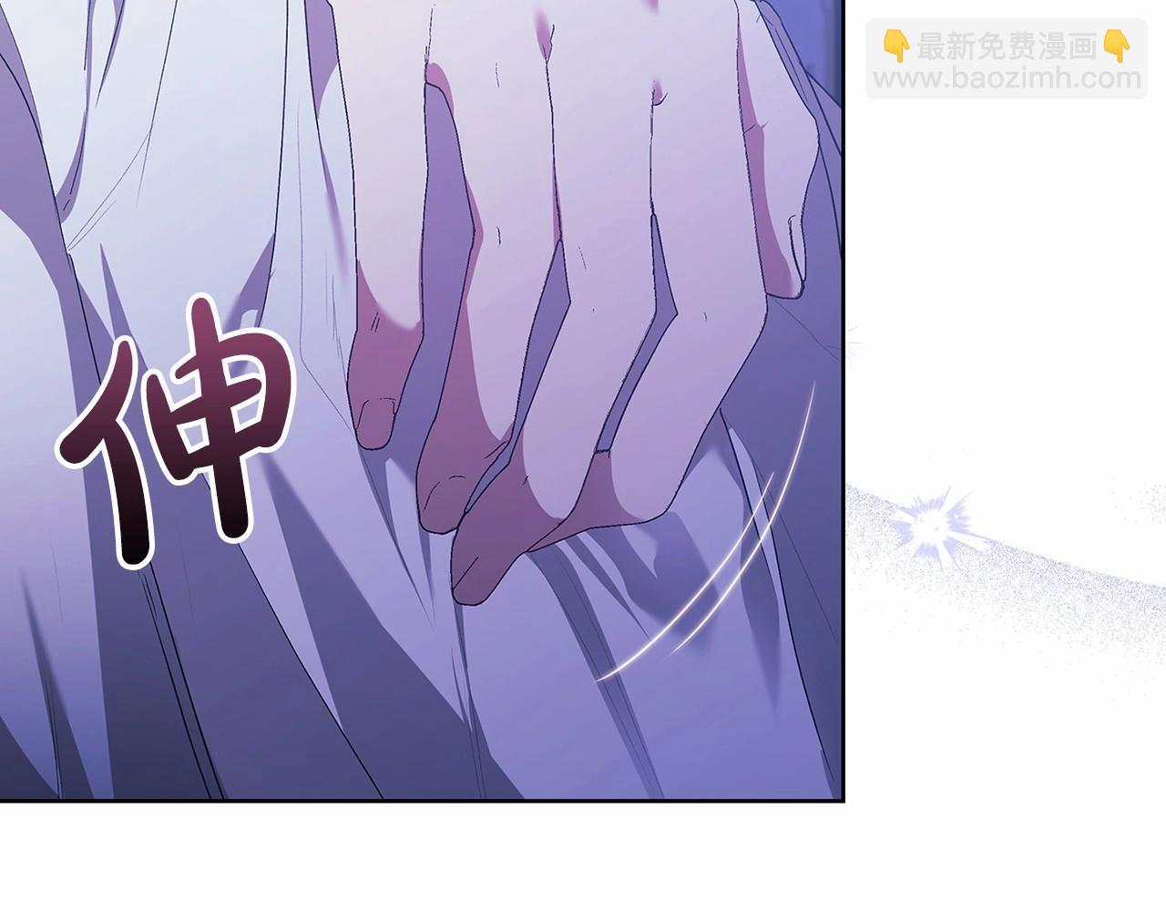 第18话 我别扭又可爱的妻子(1/5)-第20话