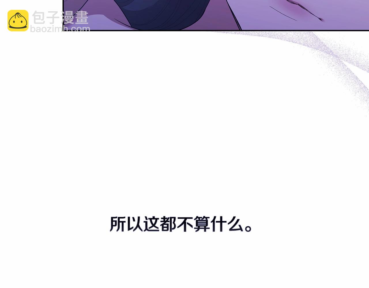 第18话 我别扭又可爱的妻子(1/5)-第20话