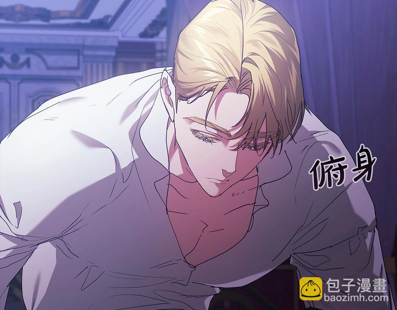 第18话 我别扭又可爱的妻子(1/5)-第20话