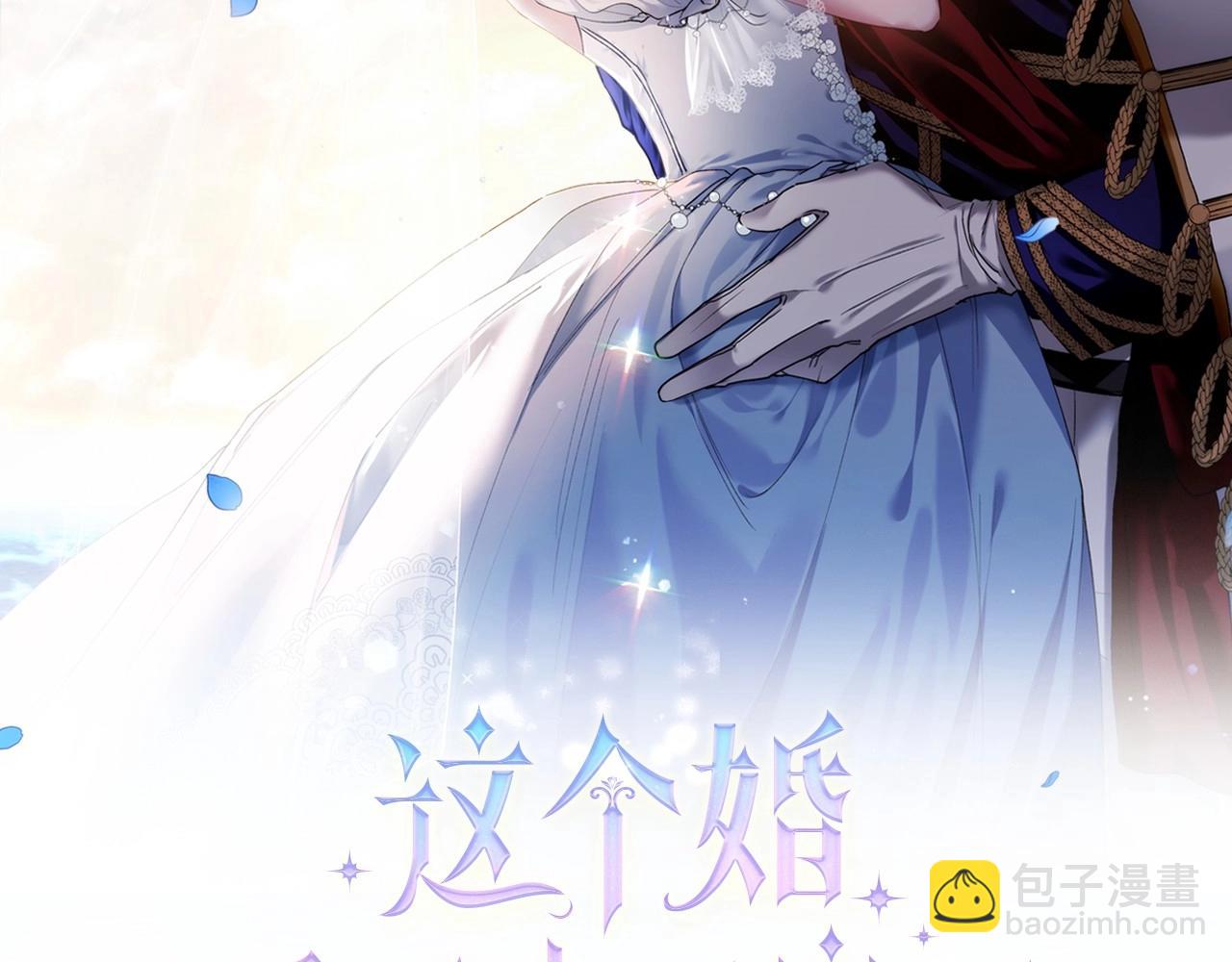 第18话 我别扭又可爱的妻子(1/5)-第20话