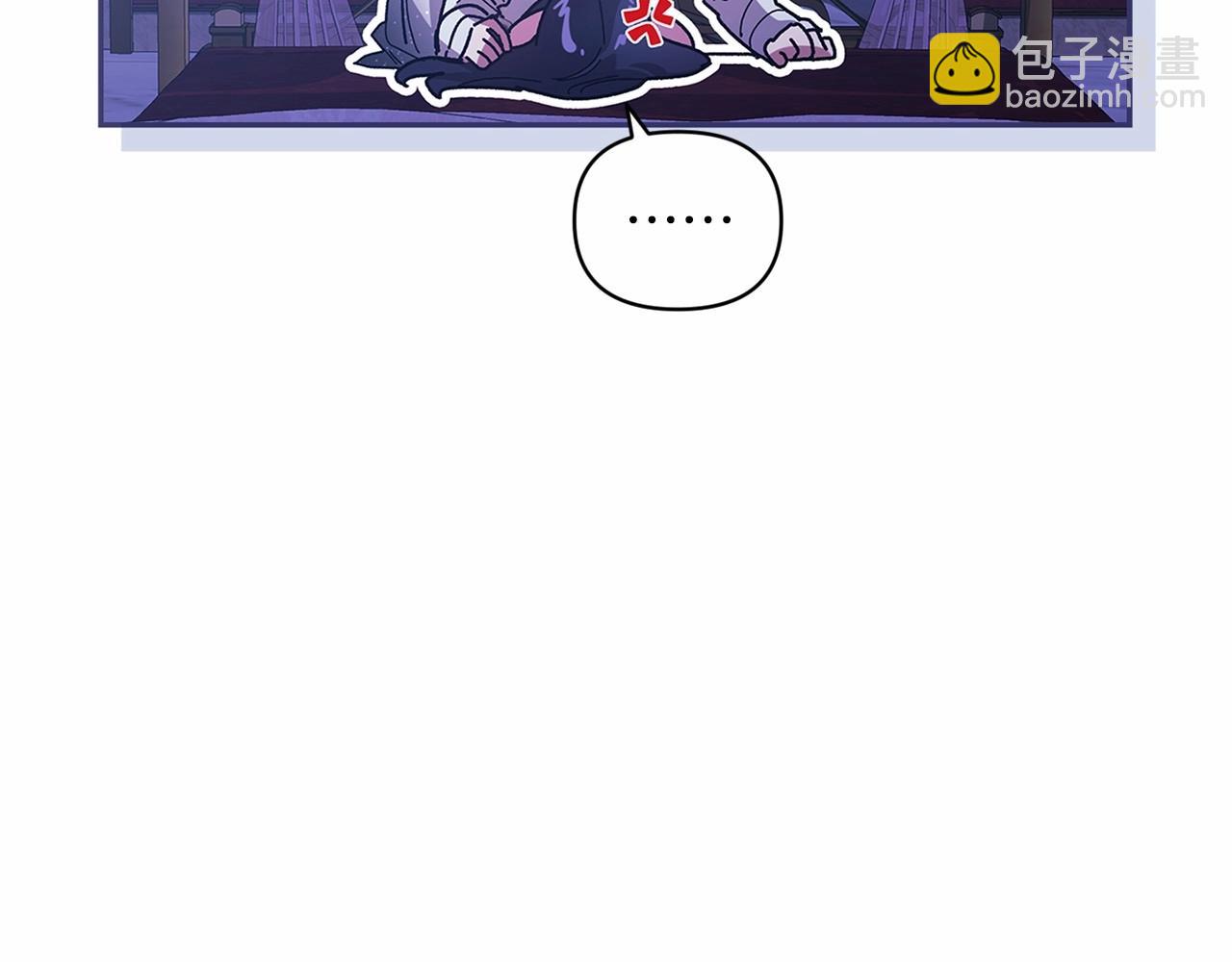 第18话 我别扭又可爱的妻子(1/5)-第20话