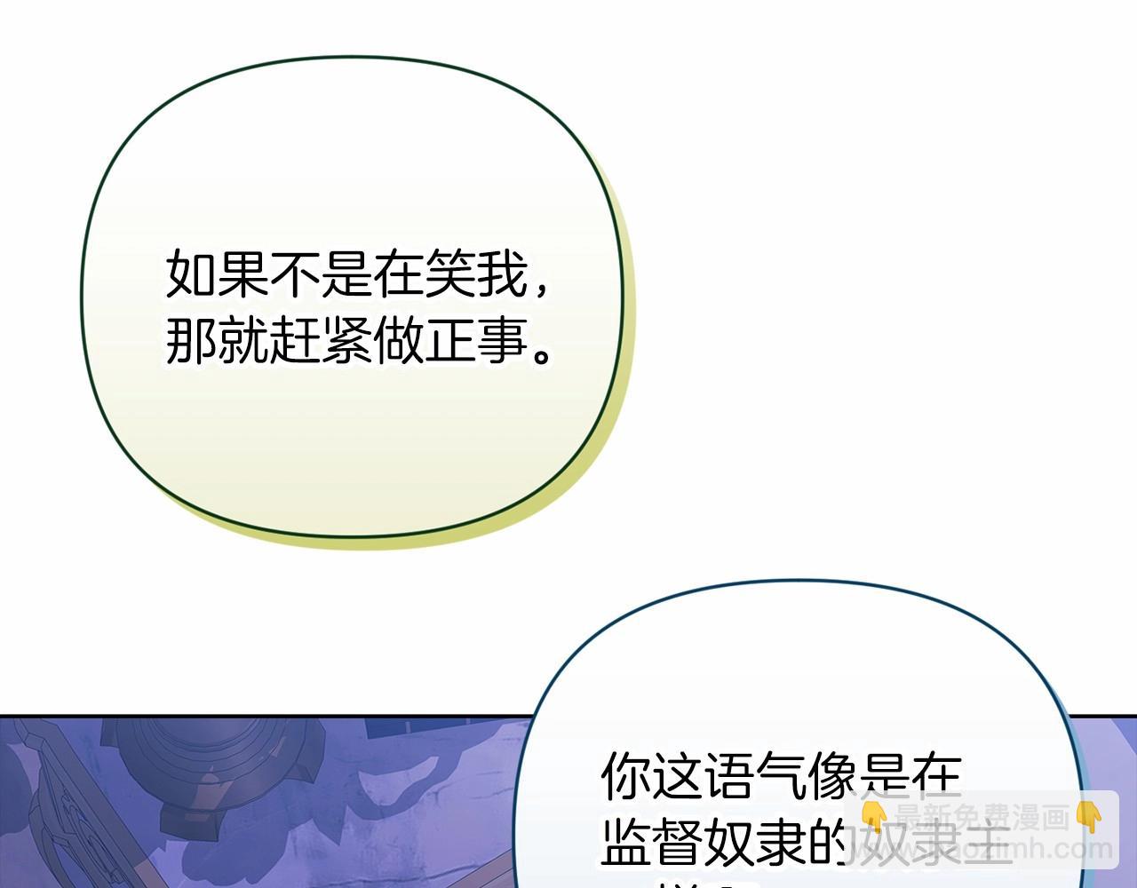 第18话 我别扭又可爱的妻子(1/5)-第20话