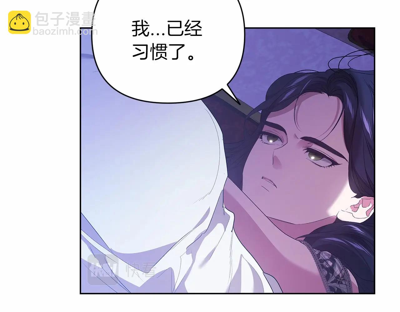 第18话 我别扭又可爱的妻子(1/5)-第20话