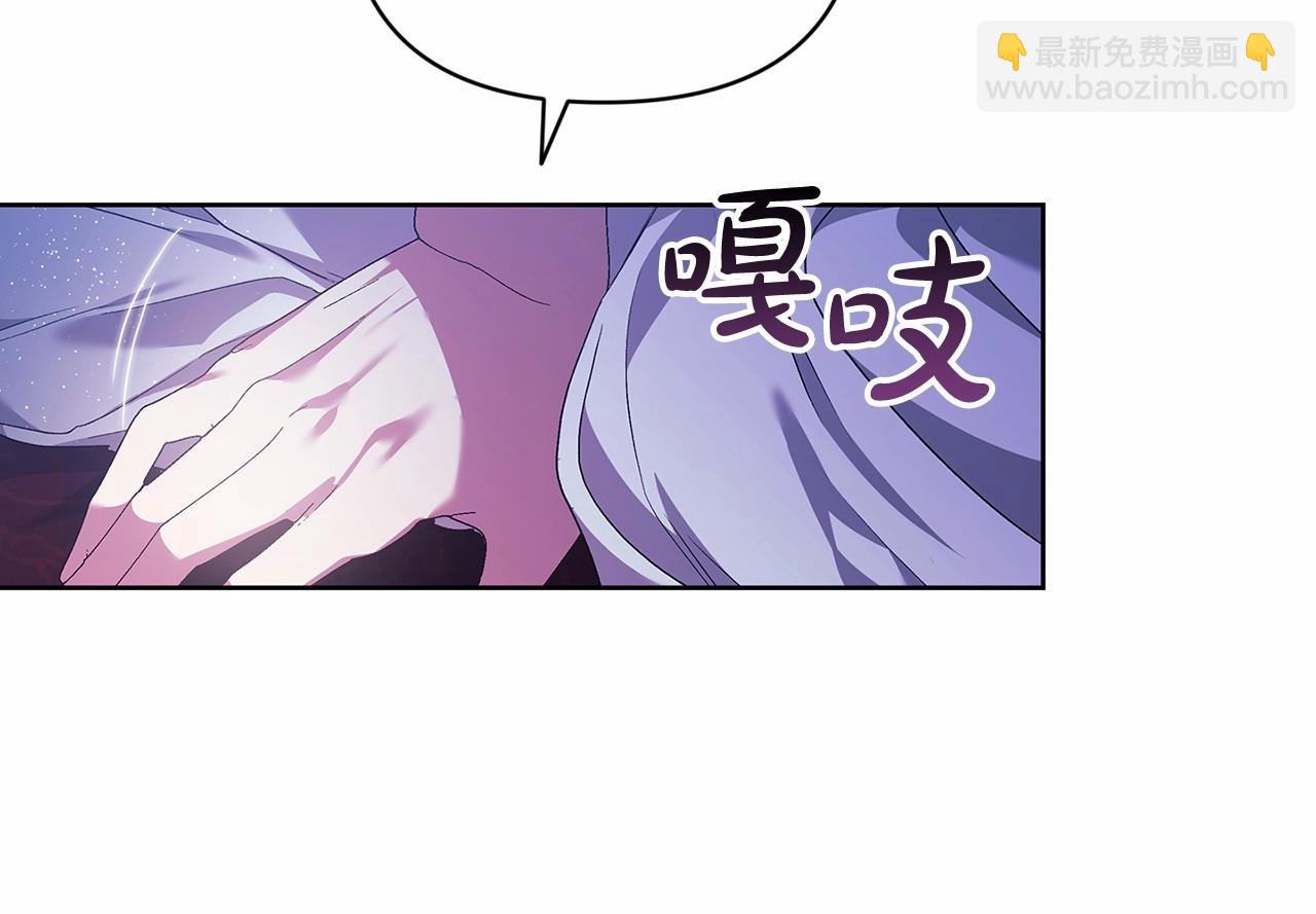 第18话 我别扭又可爱的妻子(1/5)-第20话