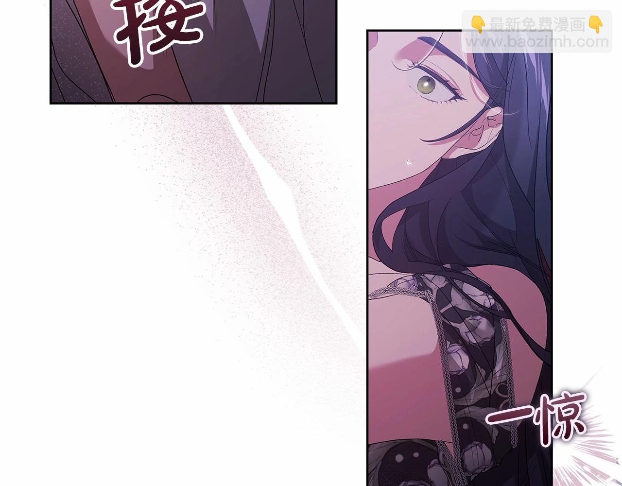 第18话 我别扭又可爱的妻子(1/5)-第20话