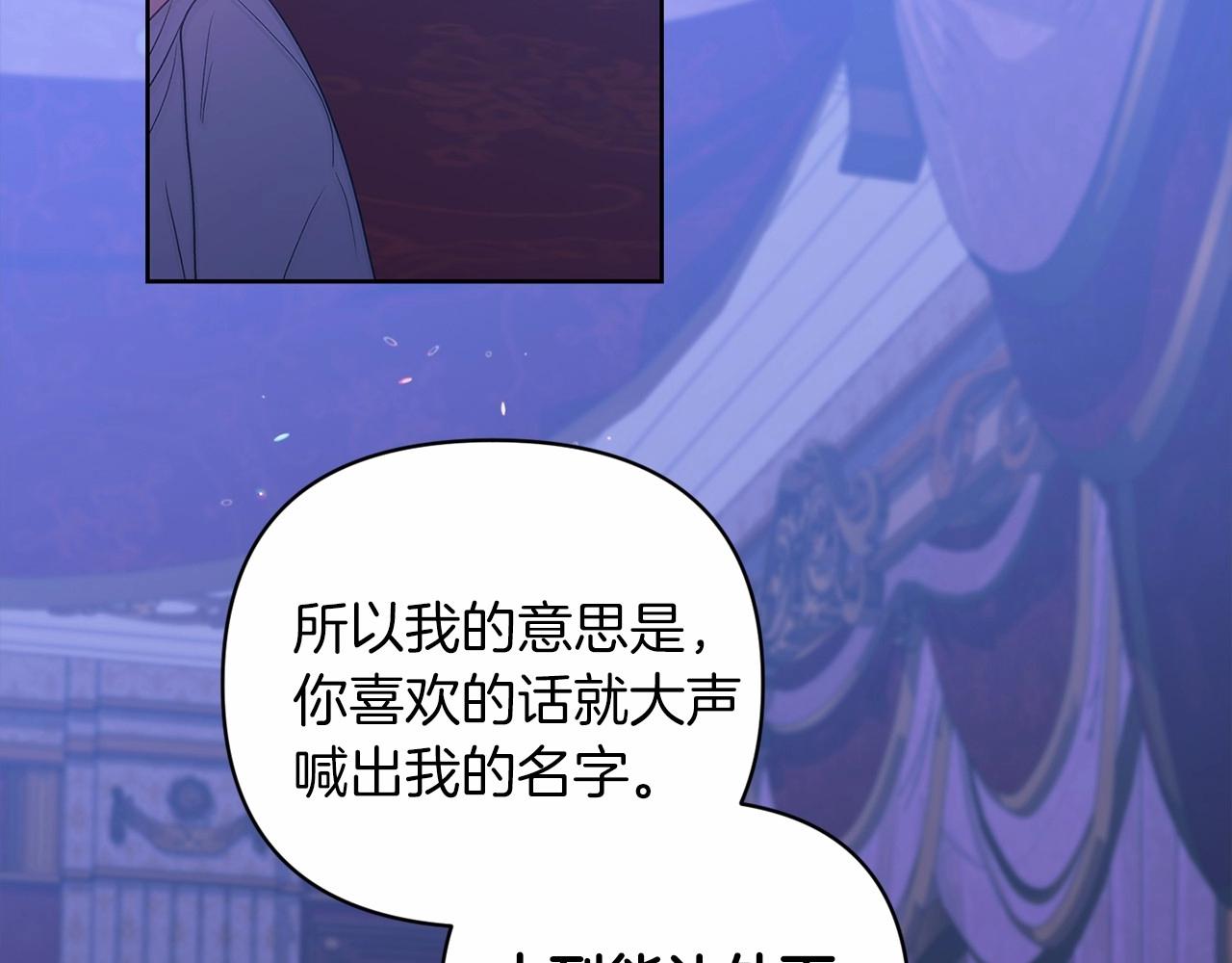 第18话 我别扭又可爱的妻子(1/5)-第20话