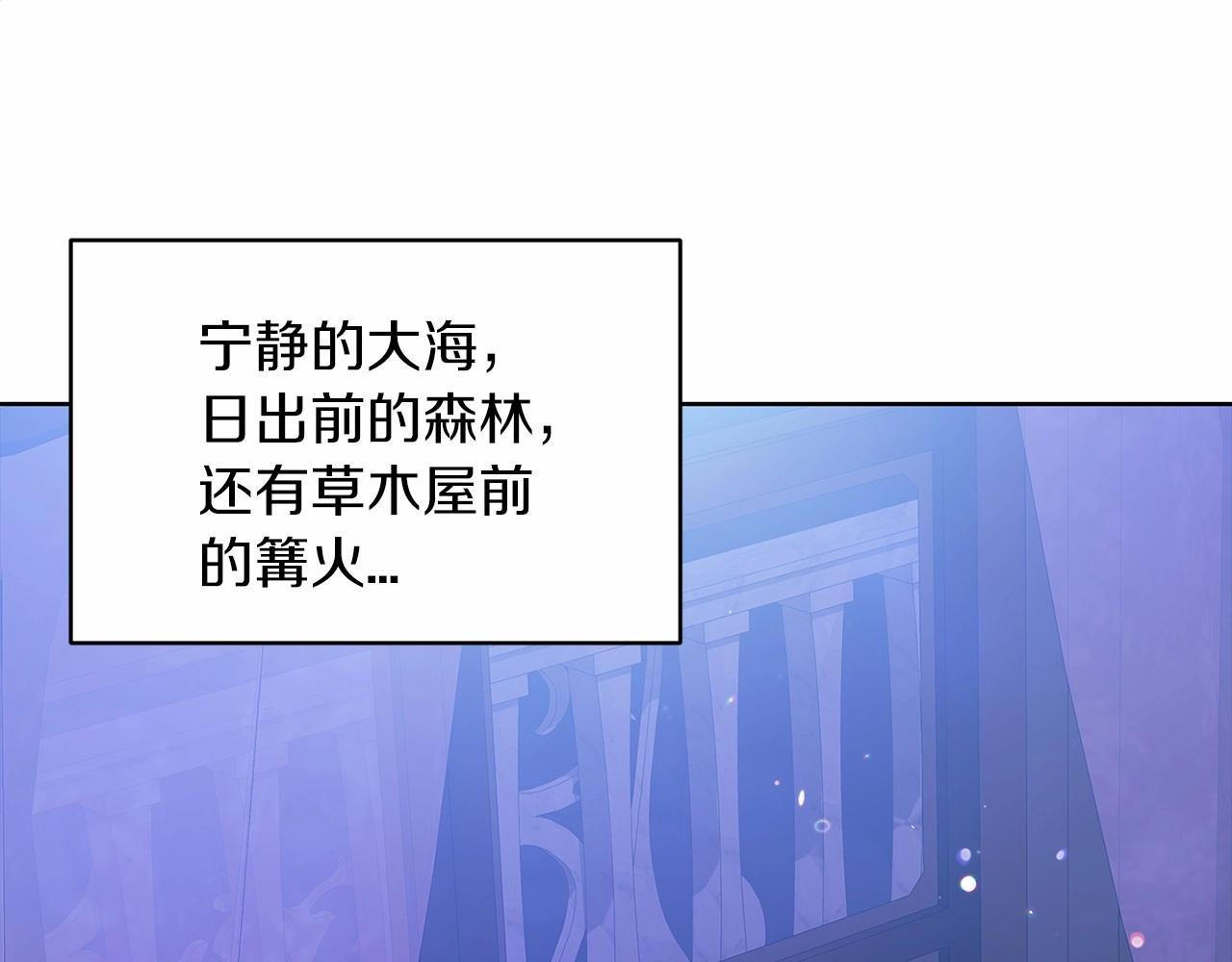第18话 我别扭又可爱的妻子(1/5)-第20话