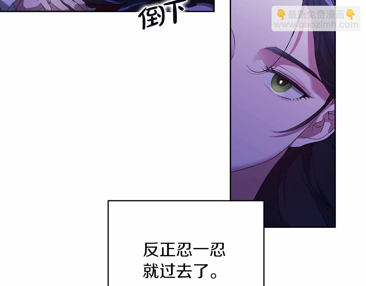 第18话 我别扭又可爱的妻子(1/5)-第20话