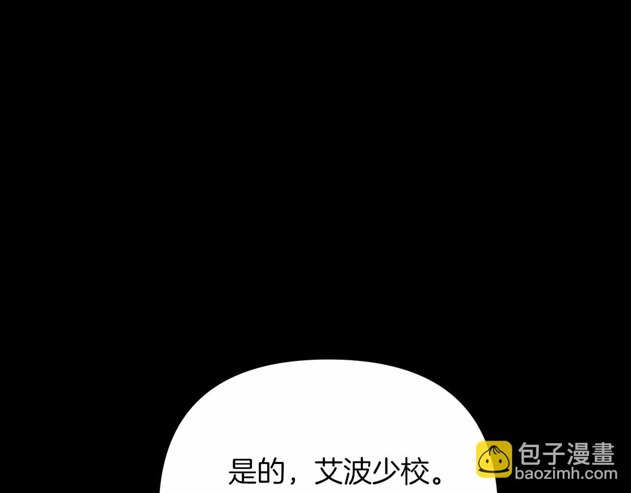 第20话 她不知道的期待(1/5)-第22话