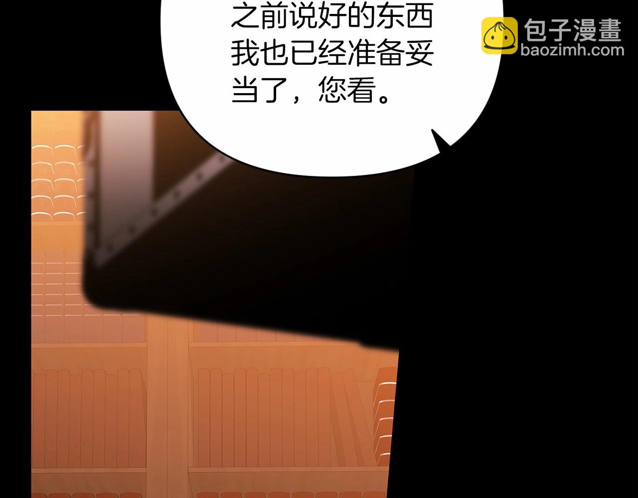 第20话 她不知道的期待(1/5)-第22话