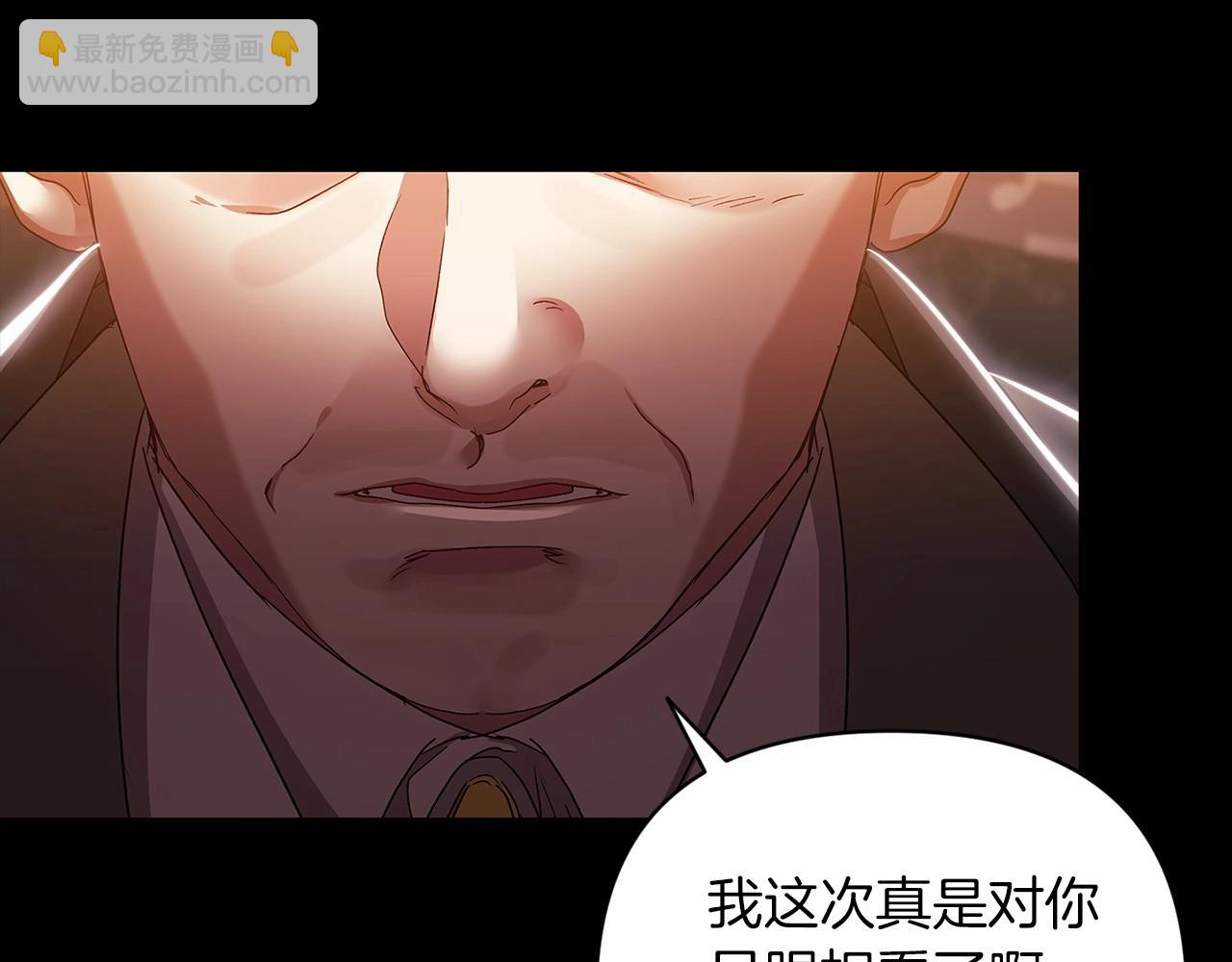 第20话 她不知道的期待(1/5)-第22话