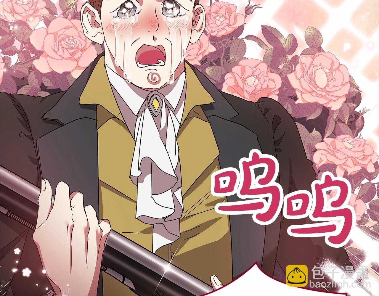 第20话 她不知道的期待(1/5)-第22话