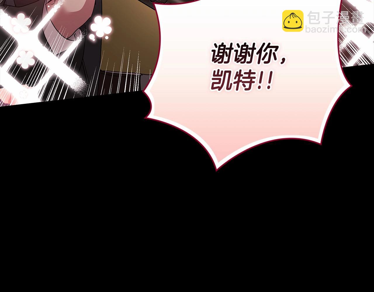 第20话 她不知道的期待(1/5)-第22话