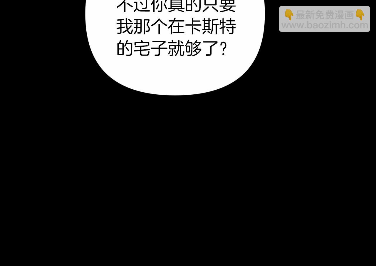 第20话 她不知道的期待(1/5)-第22话