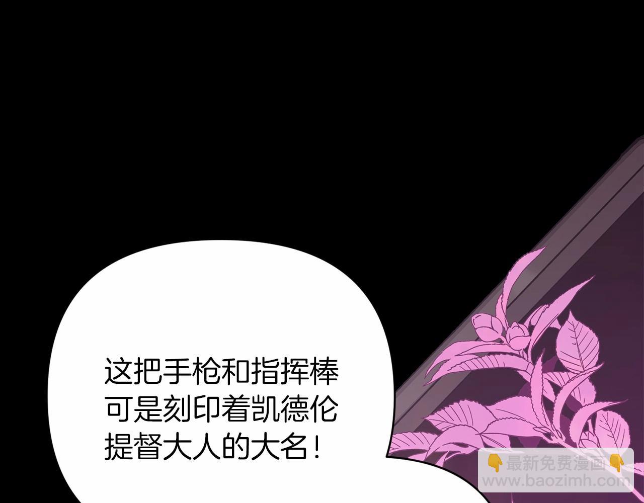 第20话 她不知道的期待(1/5)-第22话