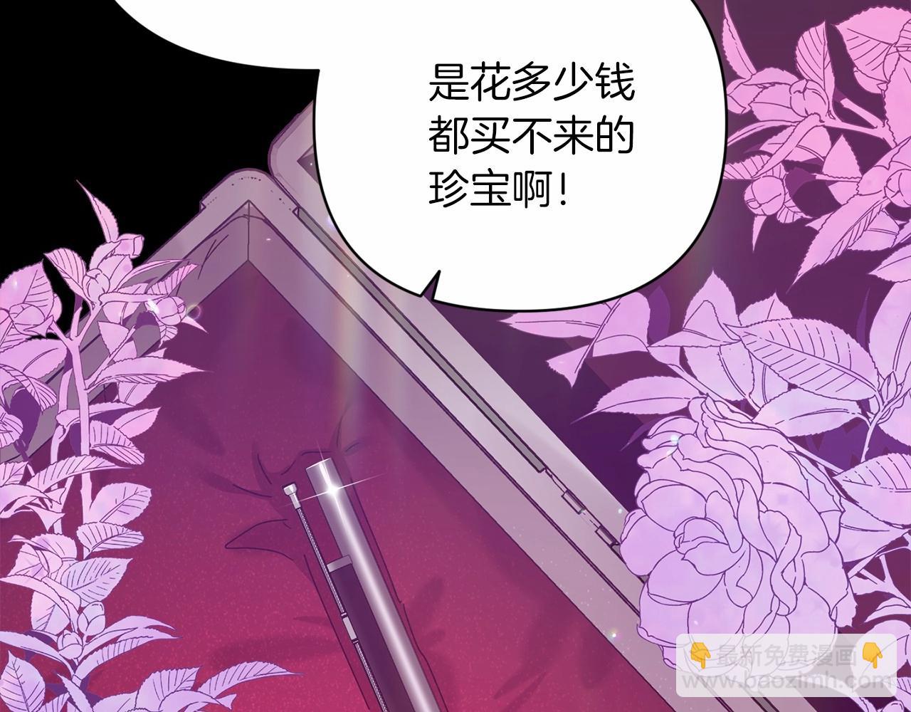 第20话 她不知道的期待(1/5)-第22话