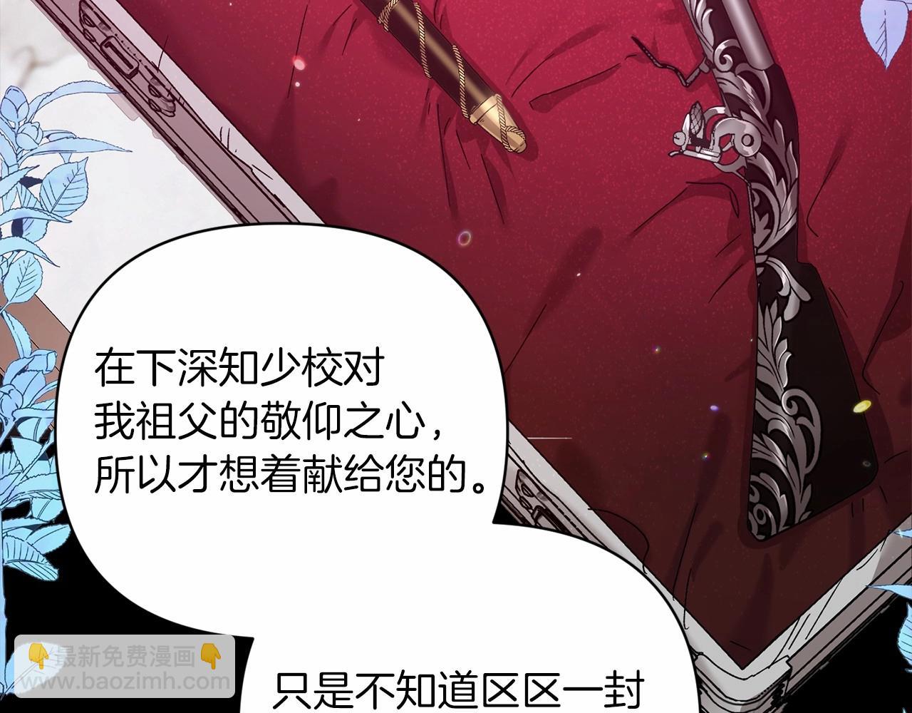 第20话 她不知道的期待(1/5)-第22话