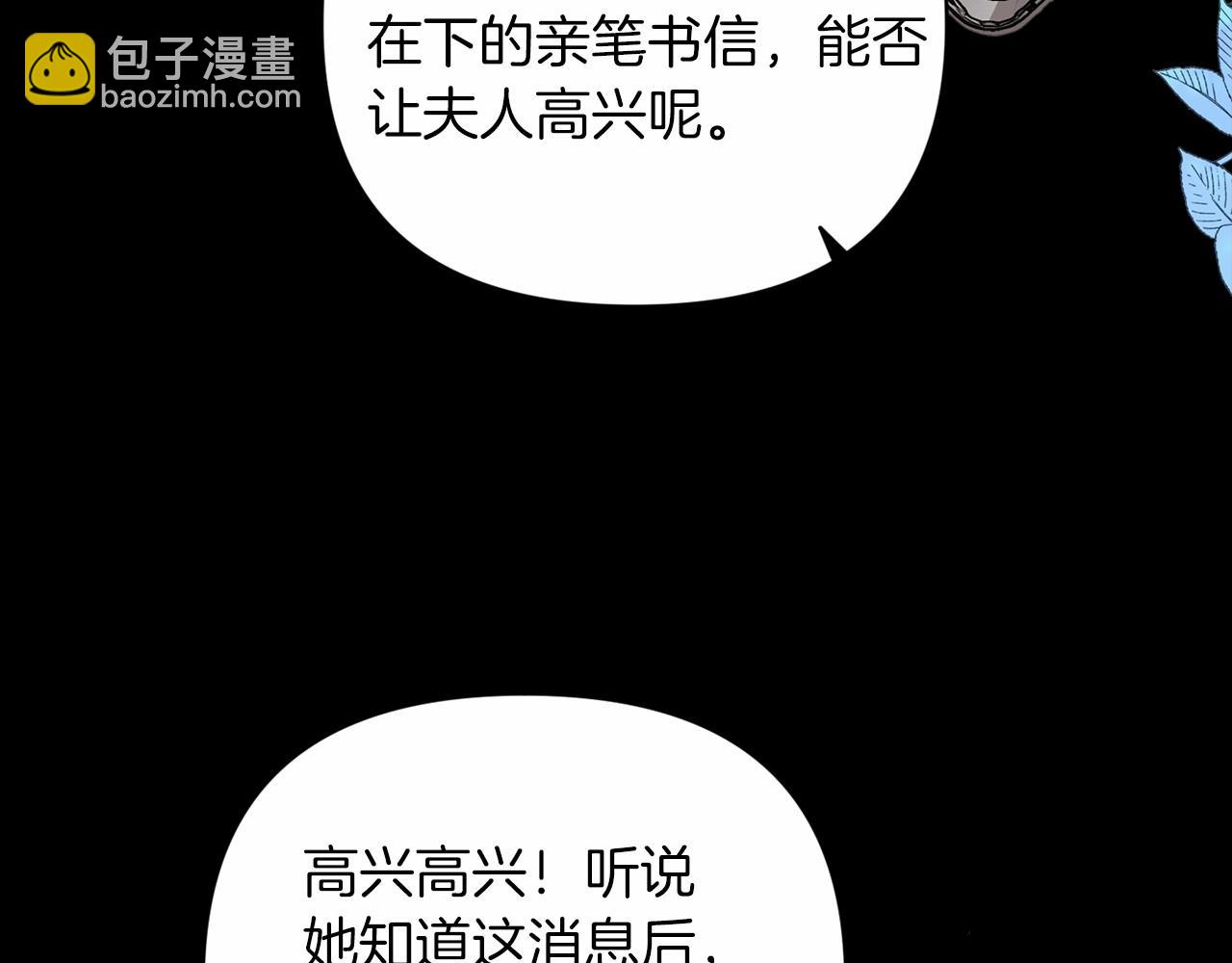 第20话 她不知道的期待(1/5)-第22话