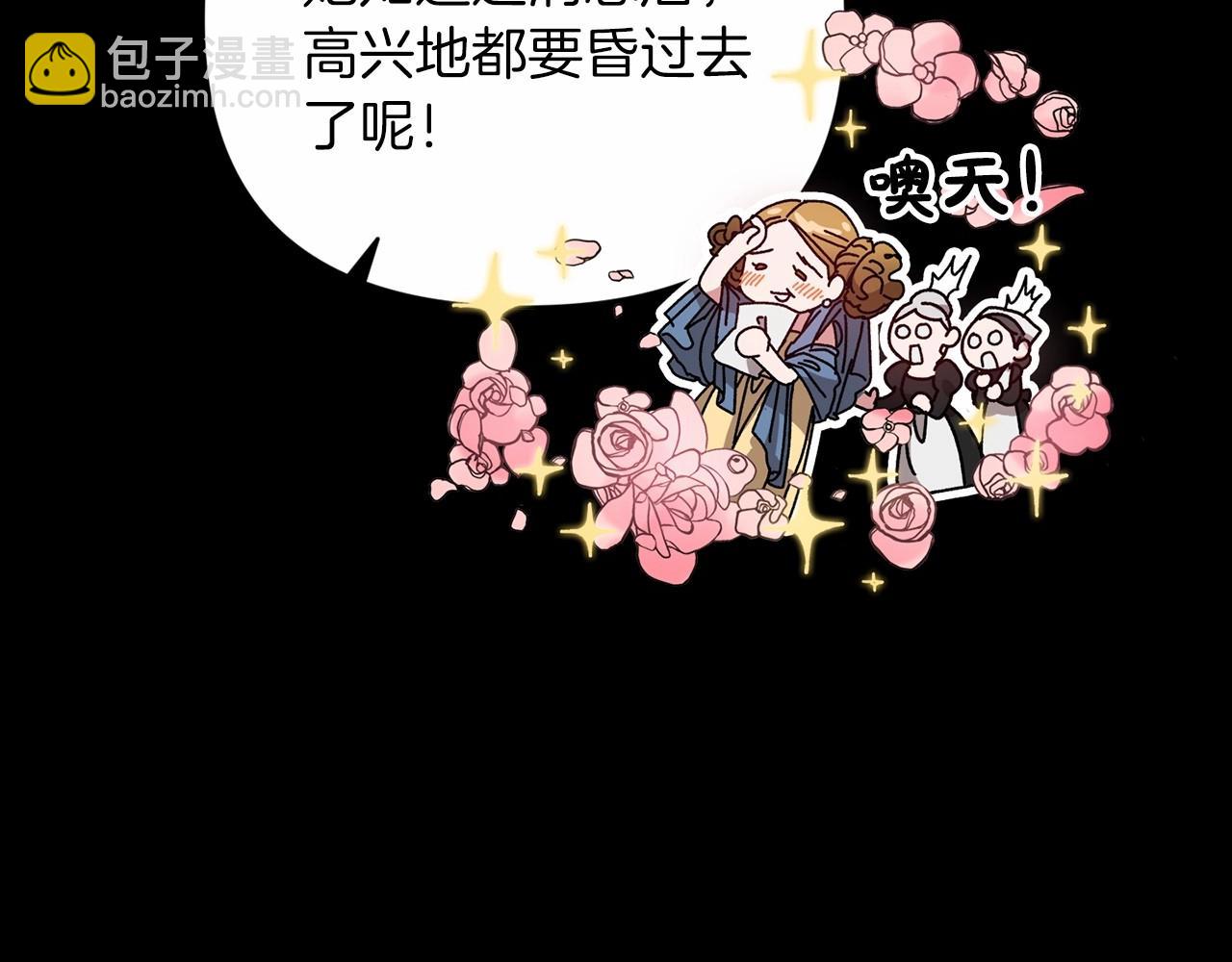 第20话 她不知道的期待(1/5)-第22话