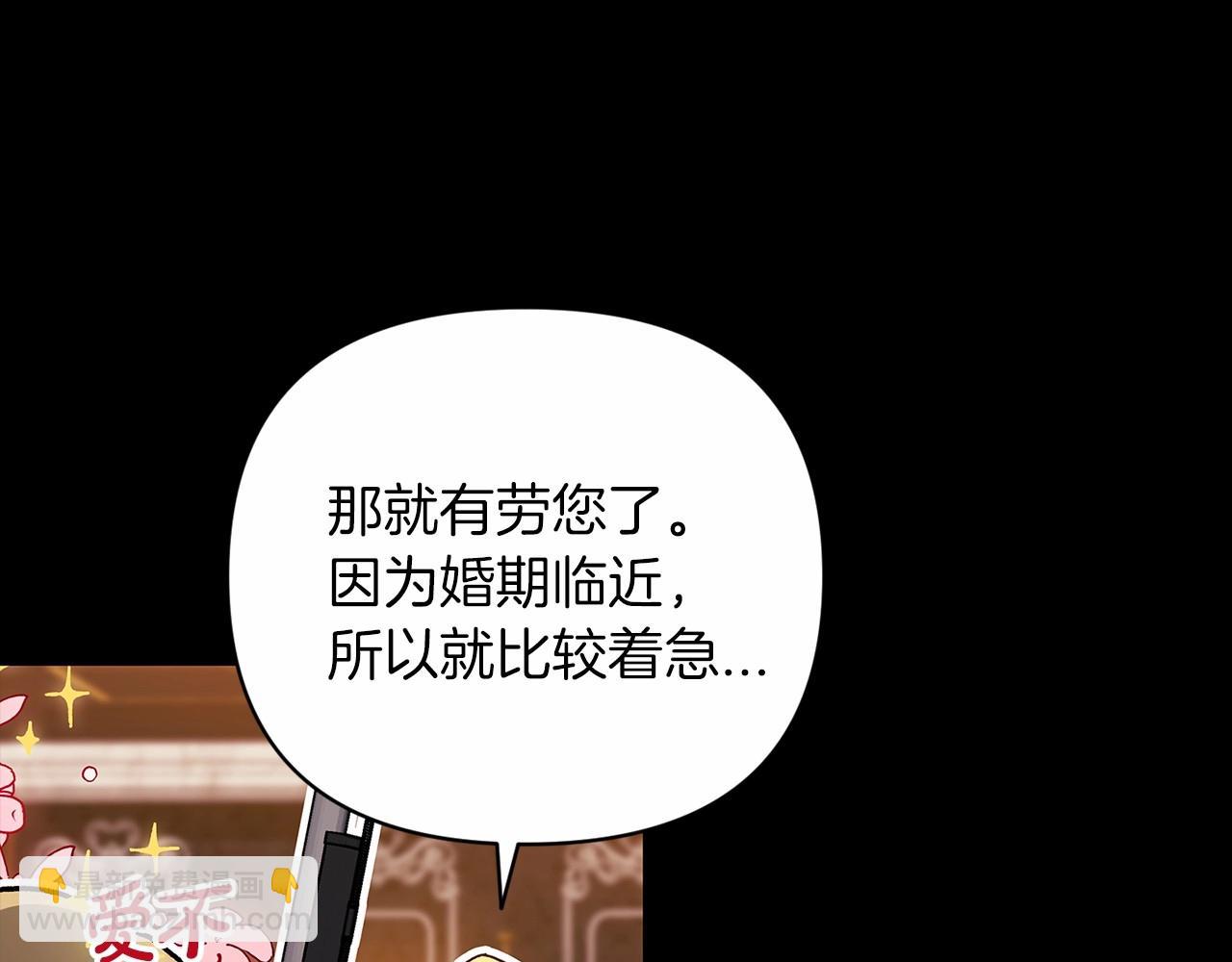 第20话 她不知道的期待(1/5)-第22话