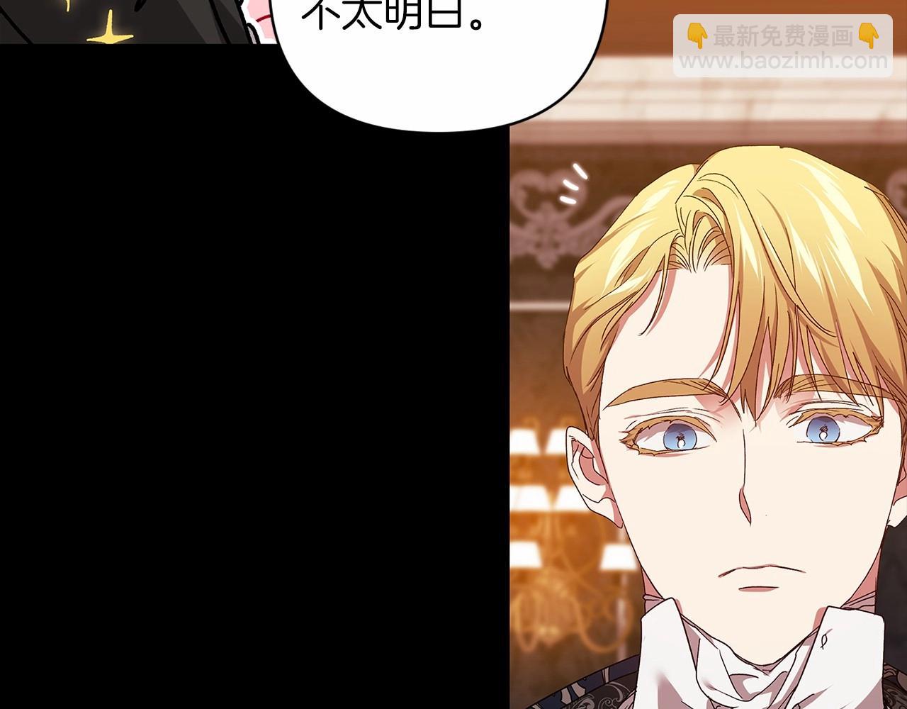 第20话 她不知道的期待(1/5)-第22话