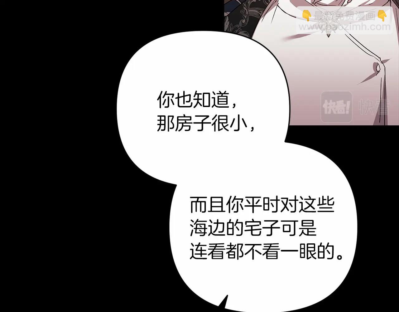 第20话 她不知道的期待(1/5)-第22话