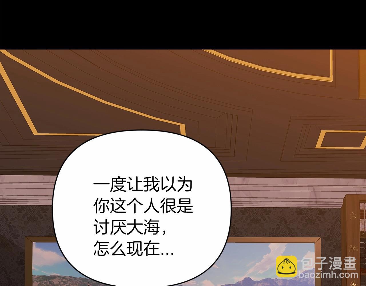 第20话 她不知道的期待(1/5)-第22话