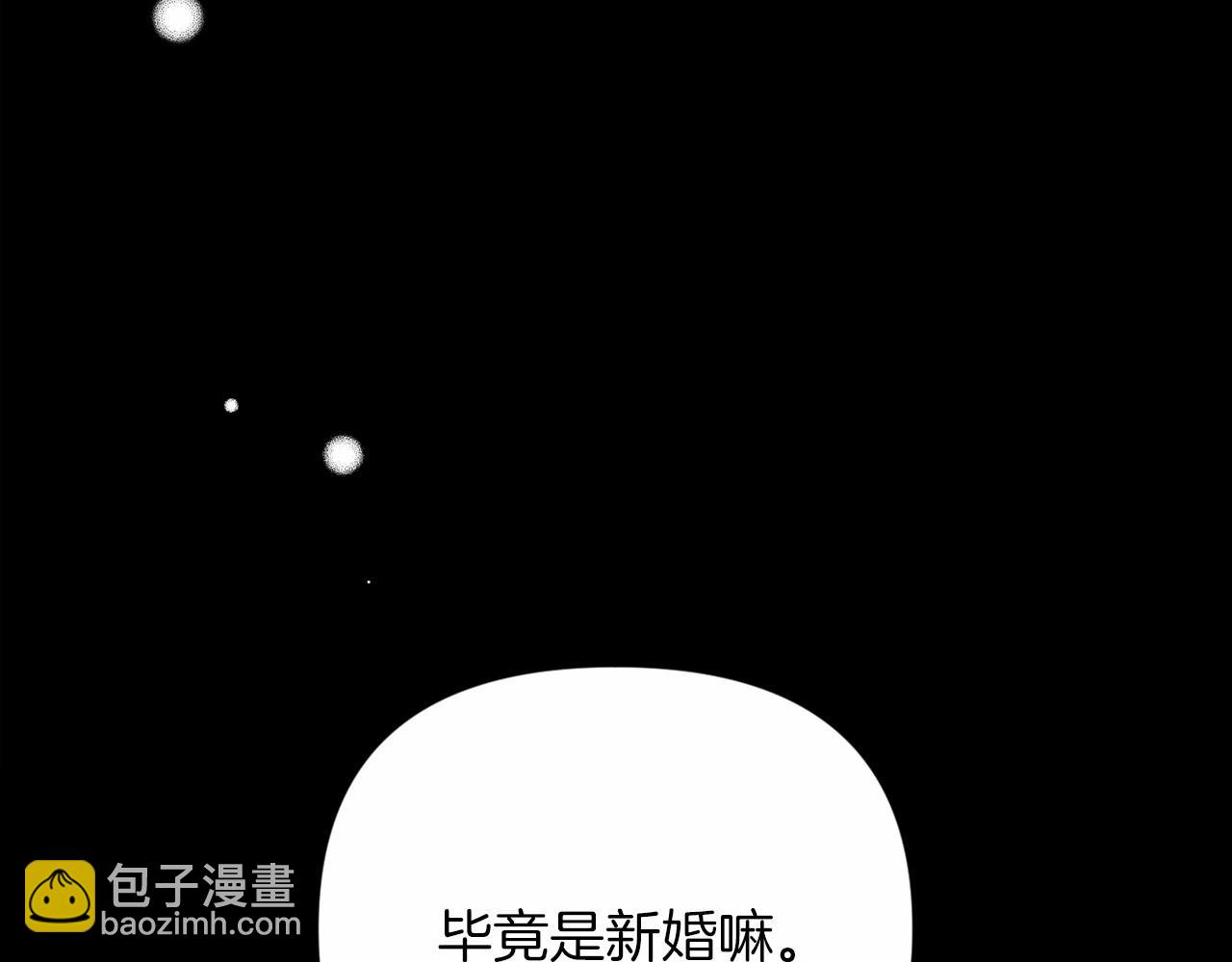 第20话 她不知道的期待(1/5)-第22话