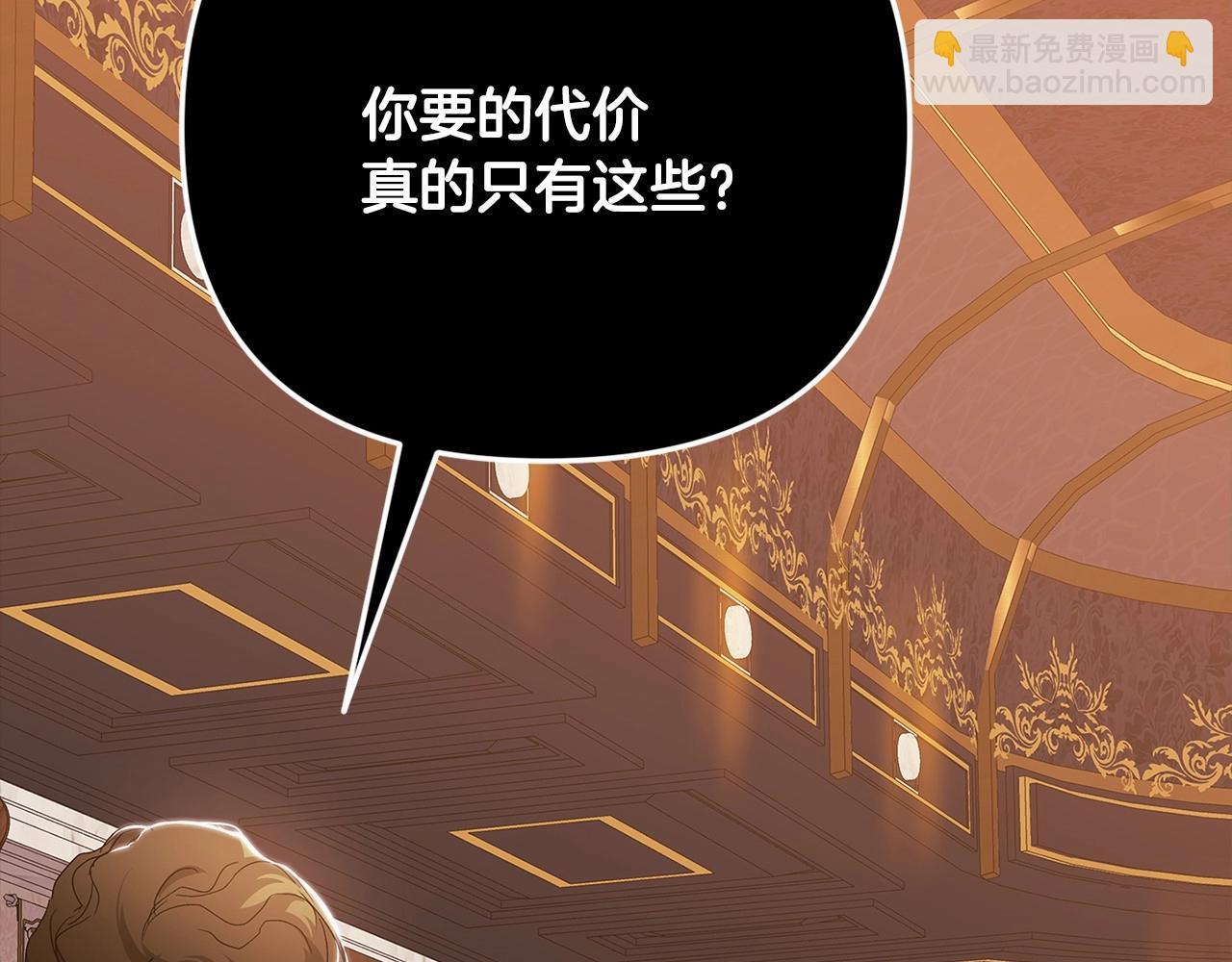 第20话 她不知道的期待(1/5)-第22话