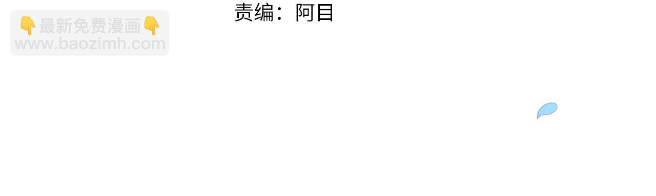 這個婚反正也要完蛋 - 第22話 要幫我更衣？(1/5) - 4