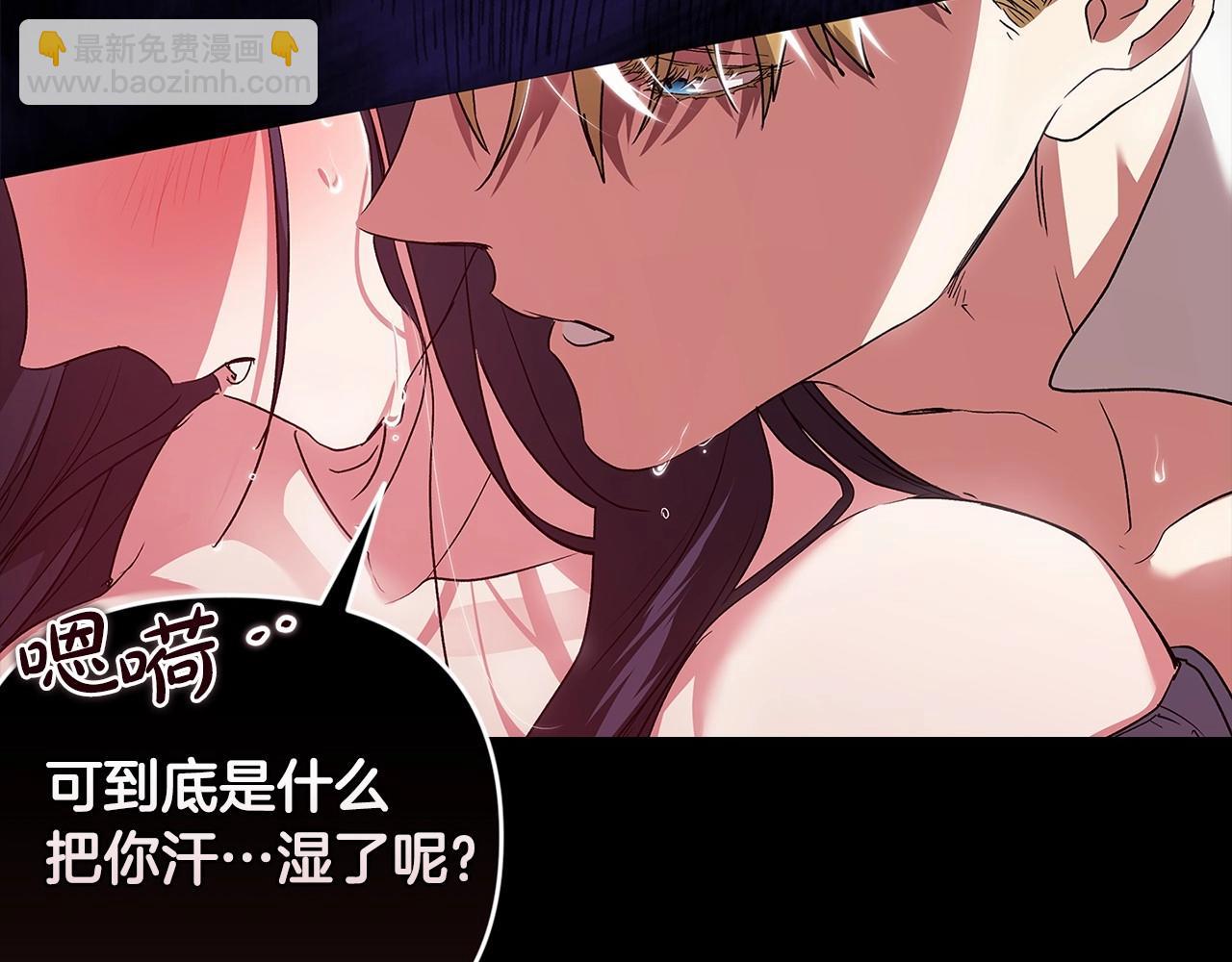 第24话 谁是棋子(1/4)-第26话