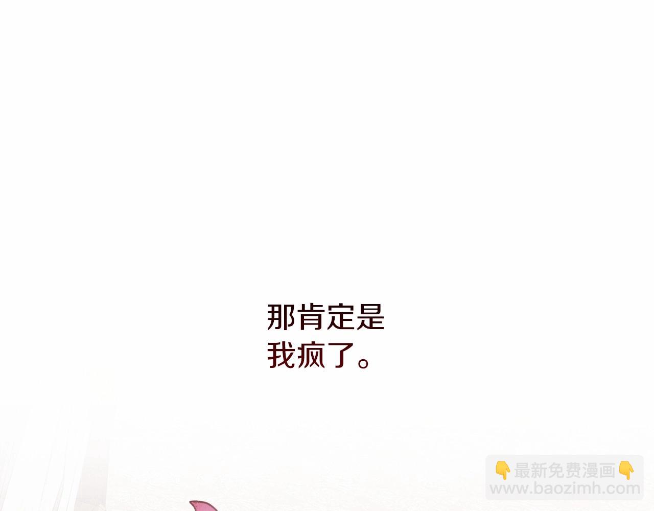 第24话 谁是棋子(1/4)-第26话