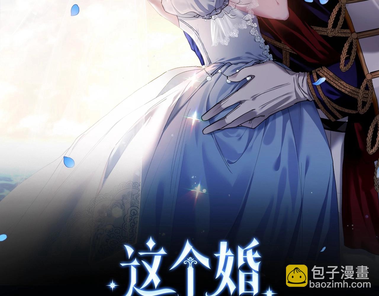 第24话 谁是棋子(1/4)-第26话