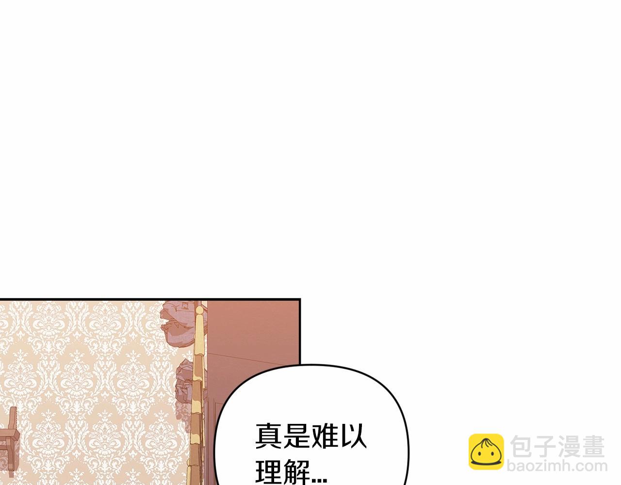 第24话 谁是棋子(1/4)-第26话