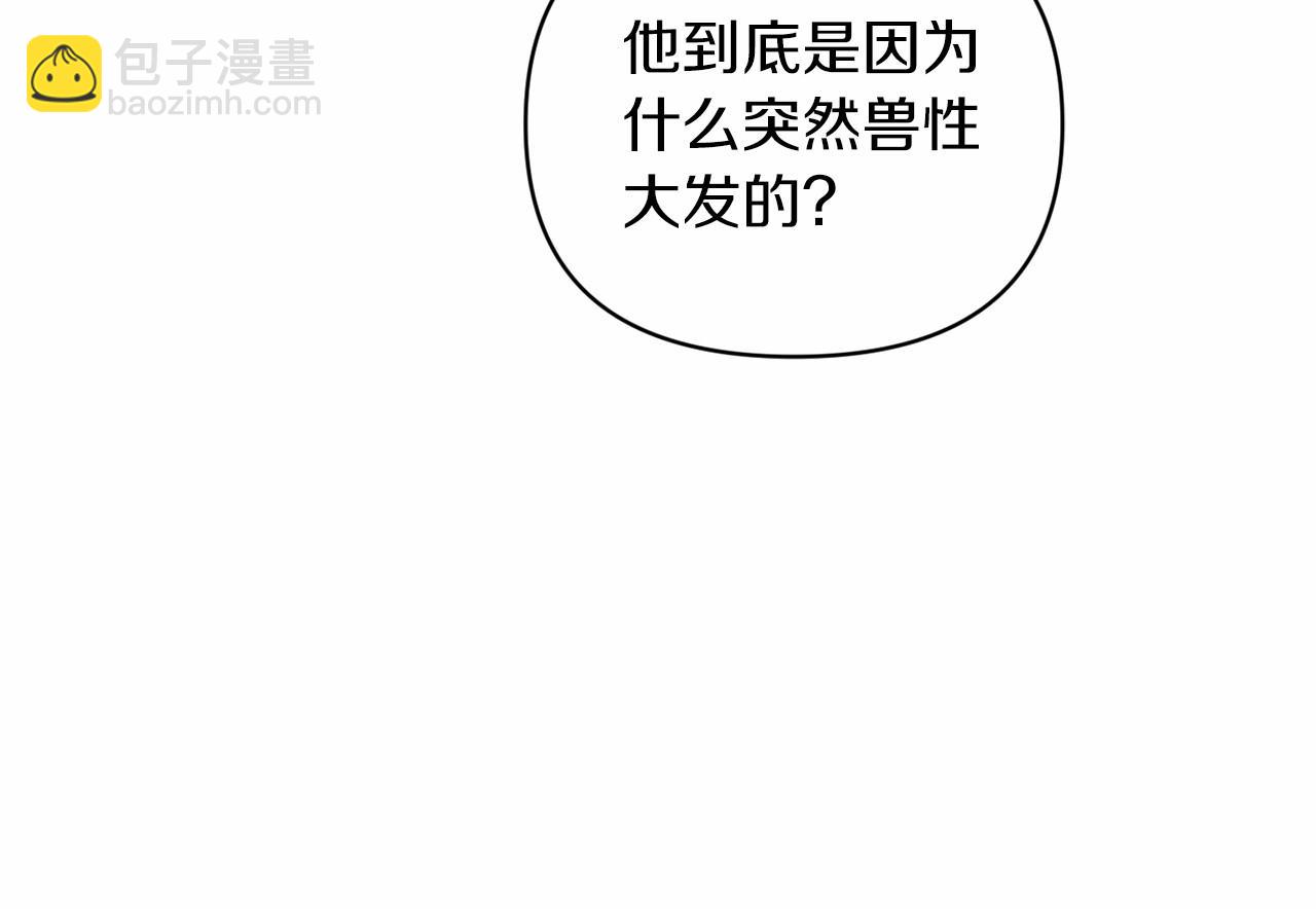 第24话 谁是棋子(1/4)-第26话