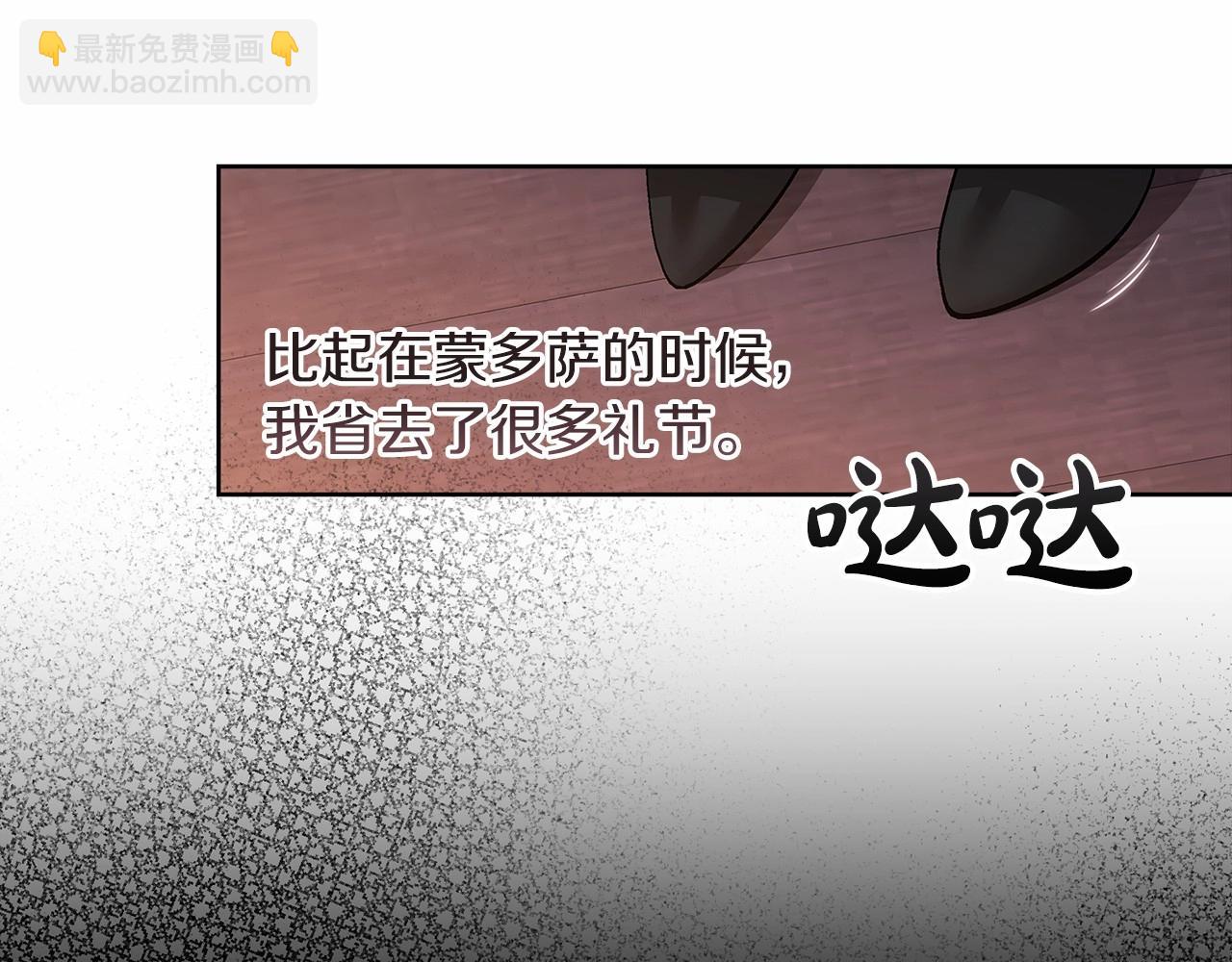 第24话 谁是棋子(1/4)-第26话