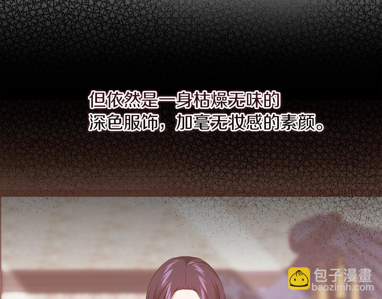 第24话 谁是棋子(1/4)-第26话