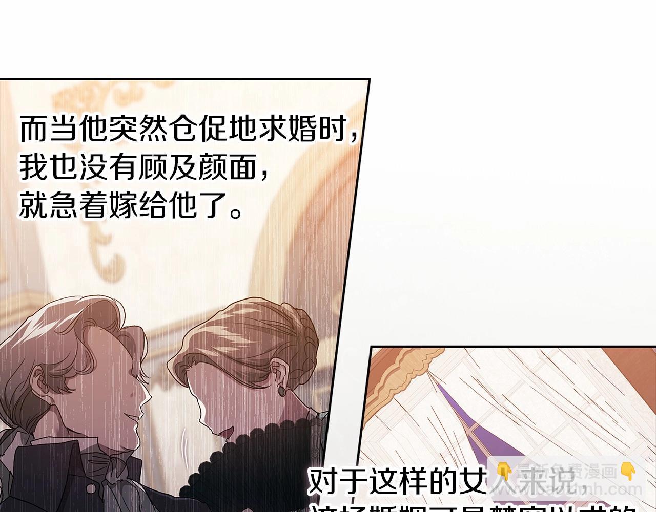 第24话 谁是棋子(1/4)-第26话