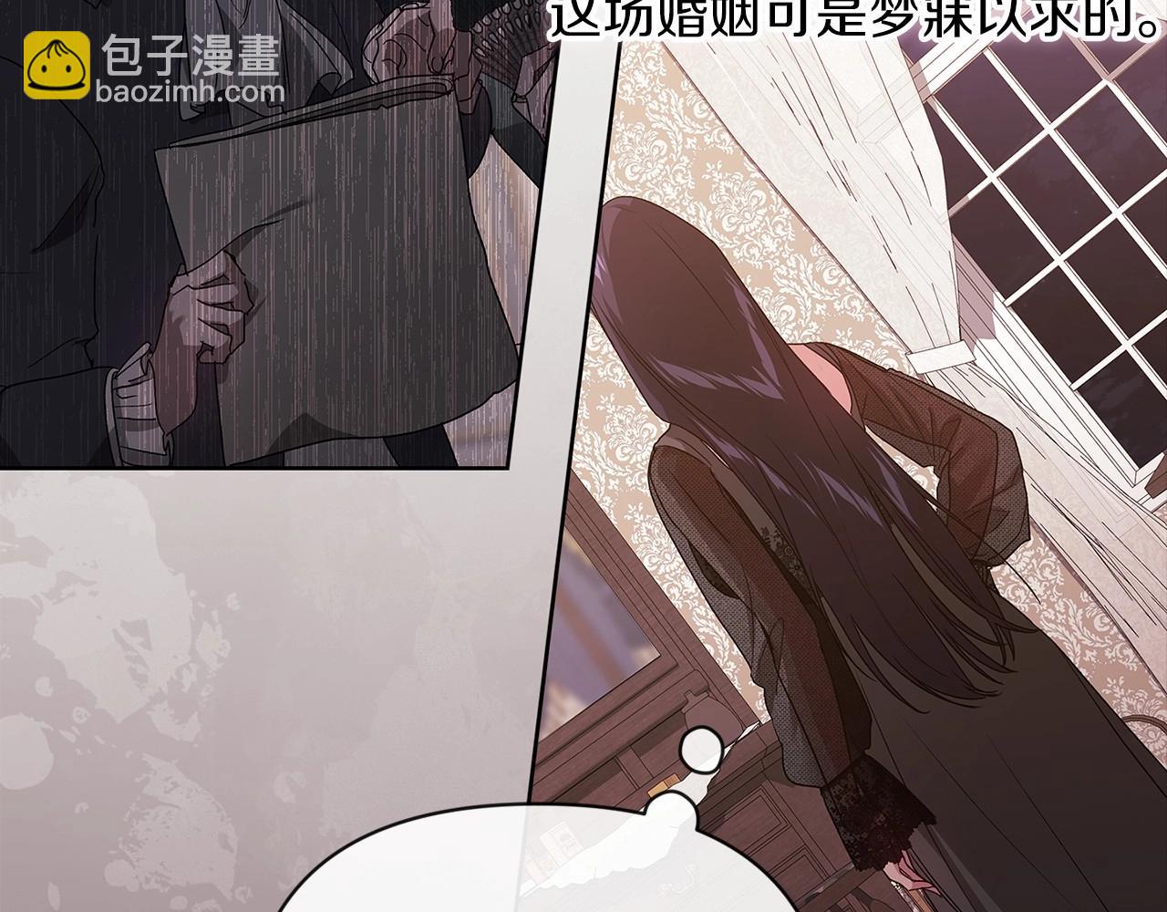 第24话 谁是棋子(1/4)-第26话