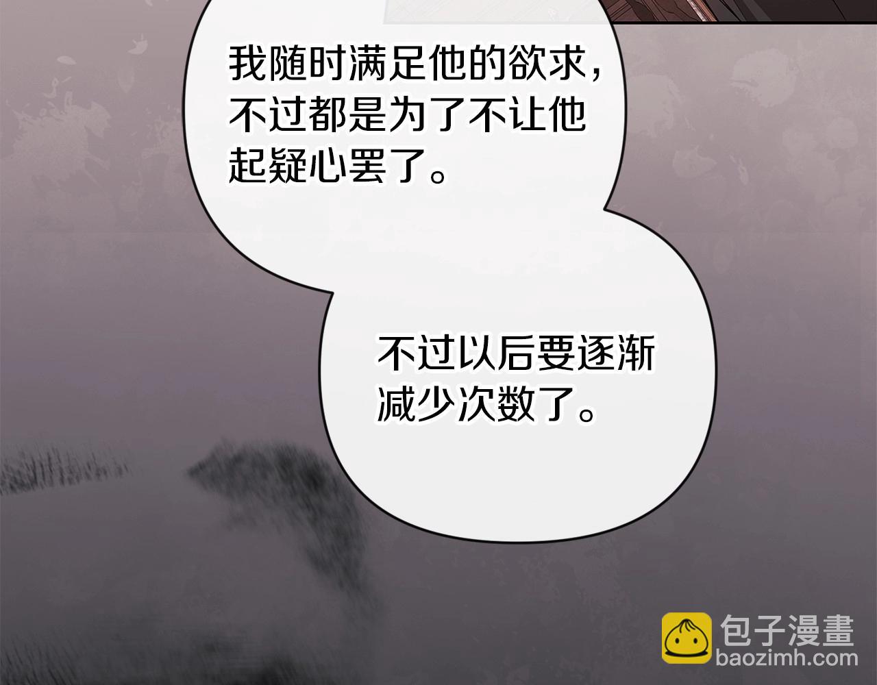 第24话 谁是棋子(1/4)-第26话