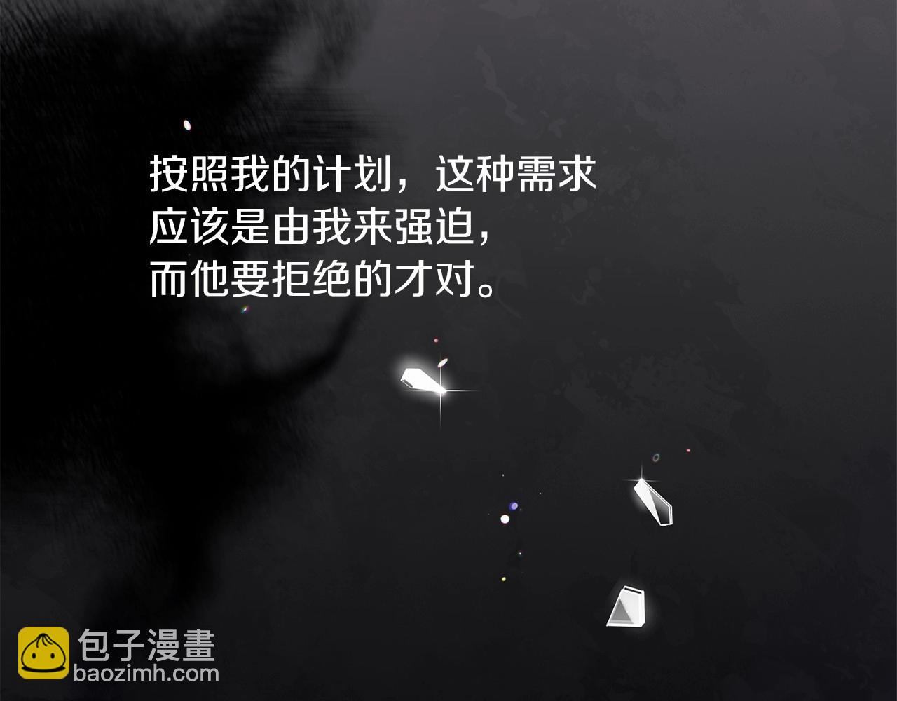 第24话 谁是棋子(1/4)-第26话