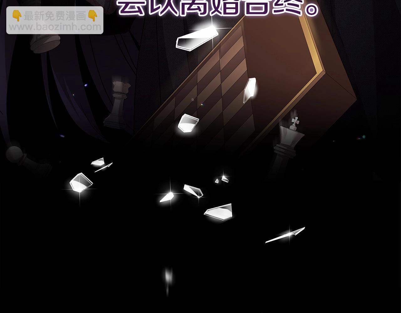 第24话 谁是棋子(1/4)-第26话