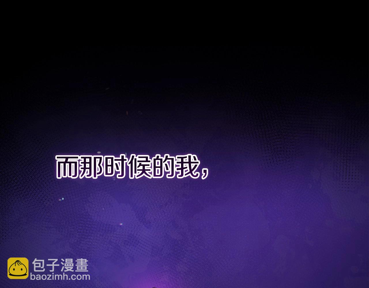 第24话 谁是棋子(1/4)-第26话