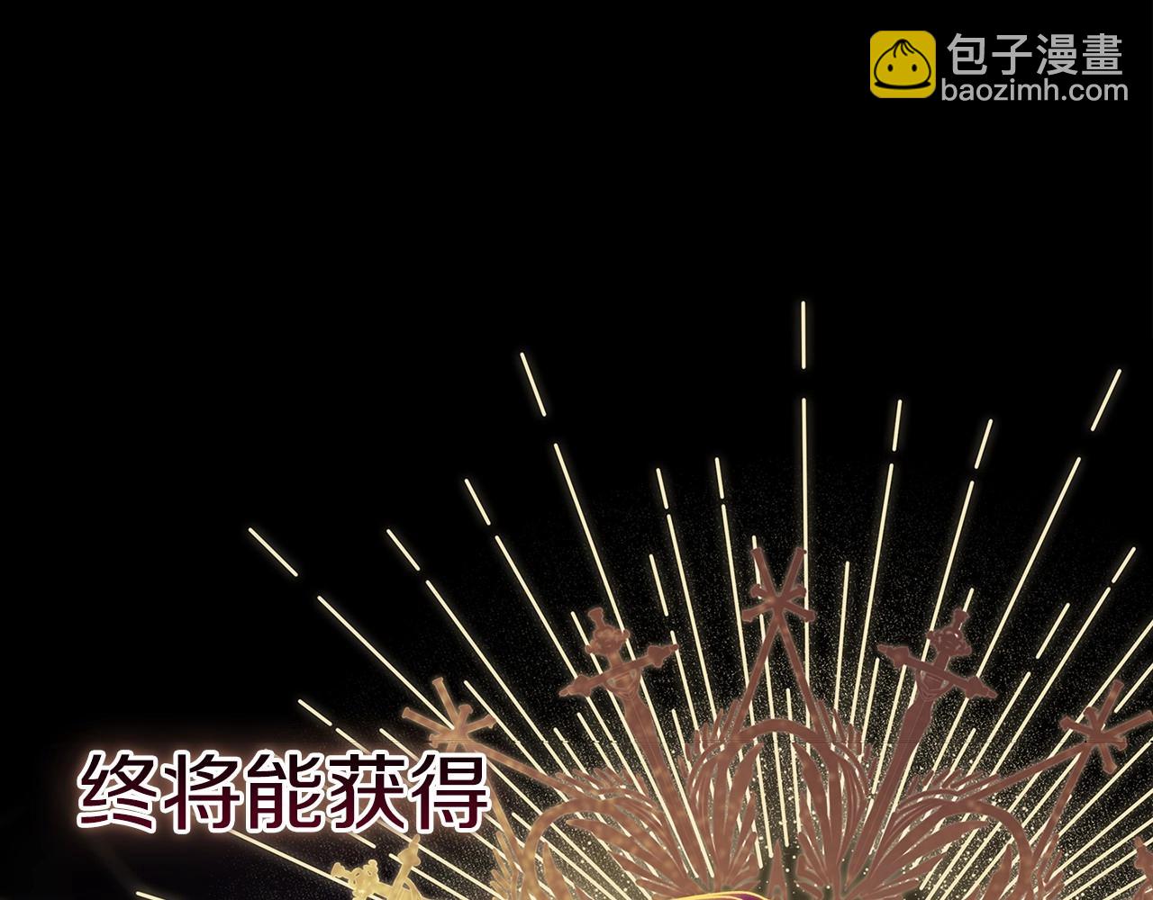 第24话 谁是棋子(1/4)-第26话