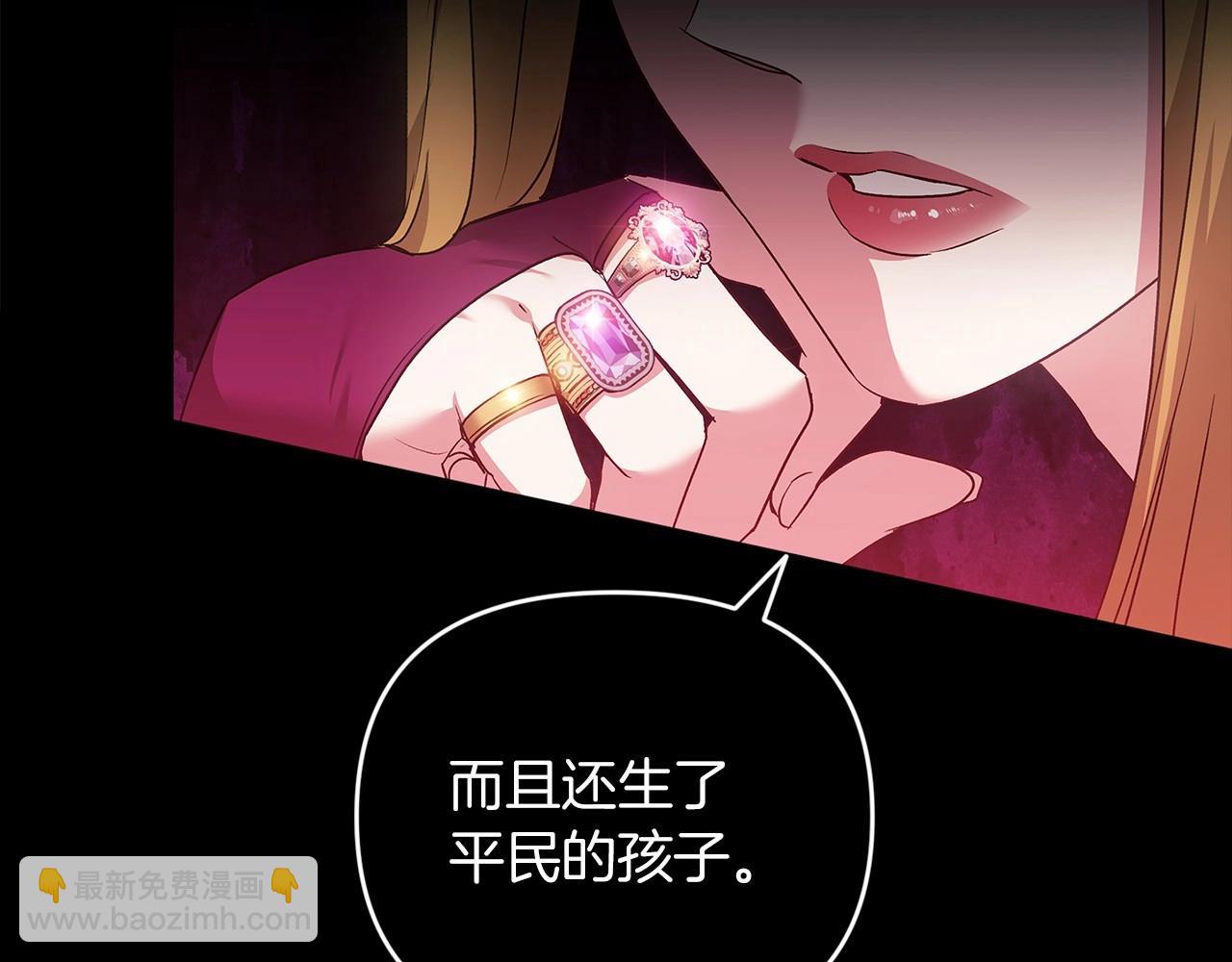 第26话 训夫(1/4)-第28话