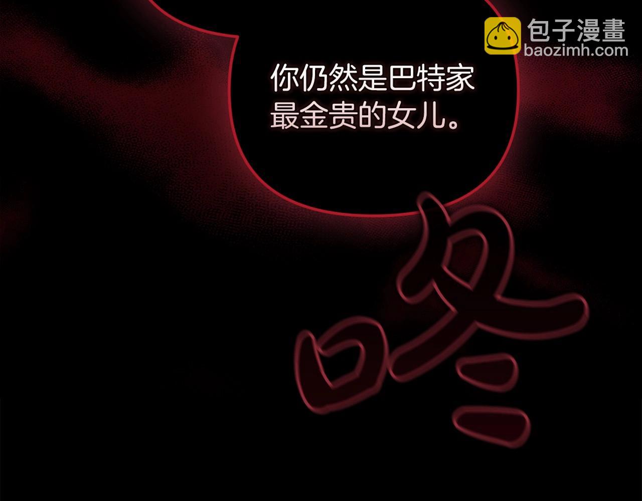 第26话 训夫(1/4)-第28话