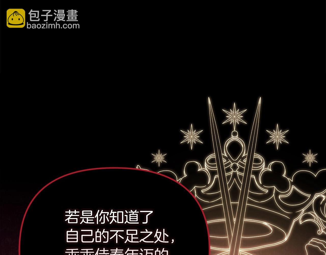 第26话 训夫(1/4)-第28话