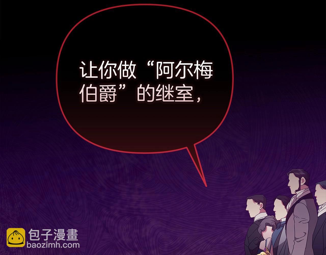 第26话 训夫(1/4)-第28话