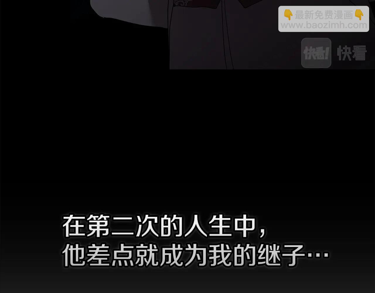 第26话 训夫(1/4)-第28话